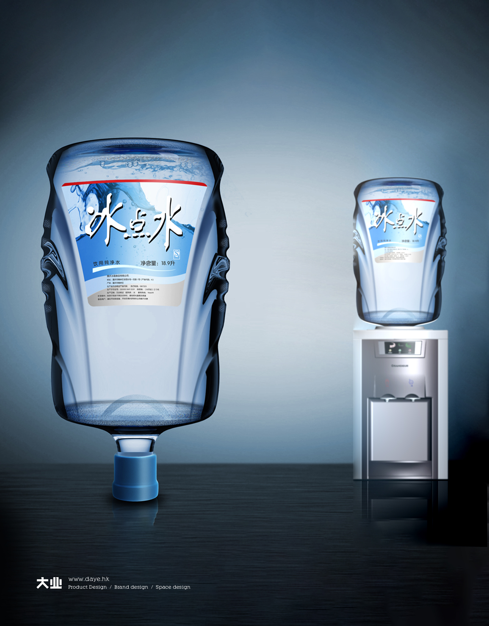 動(dòng)感炫酷的造型完美的貼合水紋