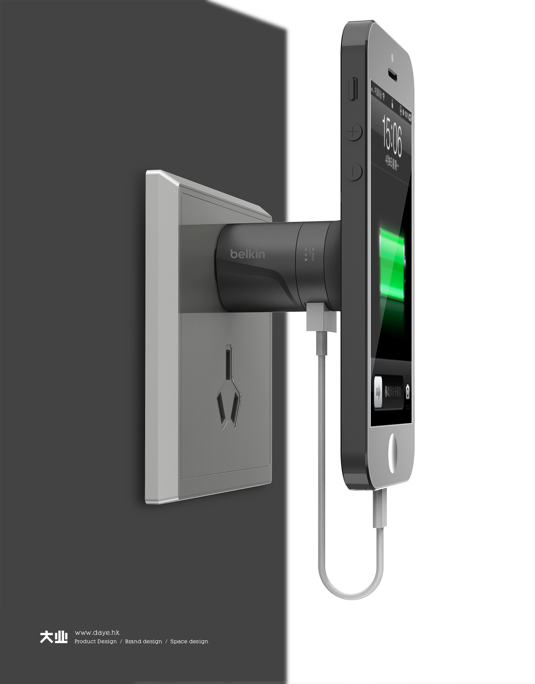 新升級(jí)懸浮式充電更方便