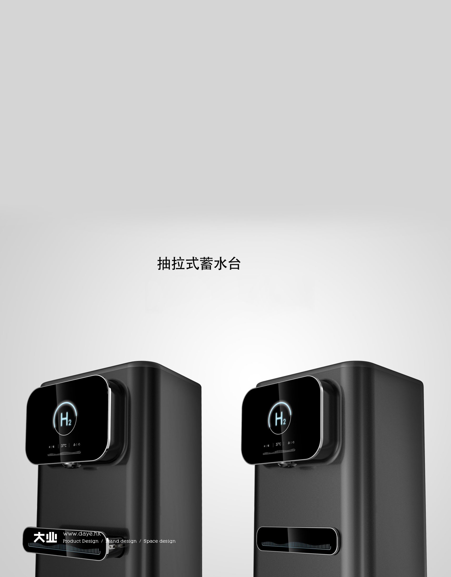 高端科技外觀致力彰顯時尚感
