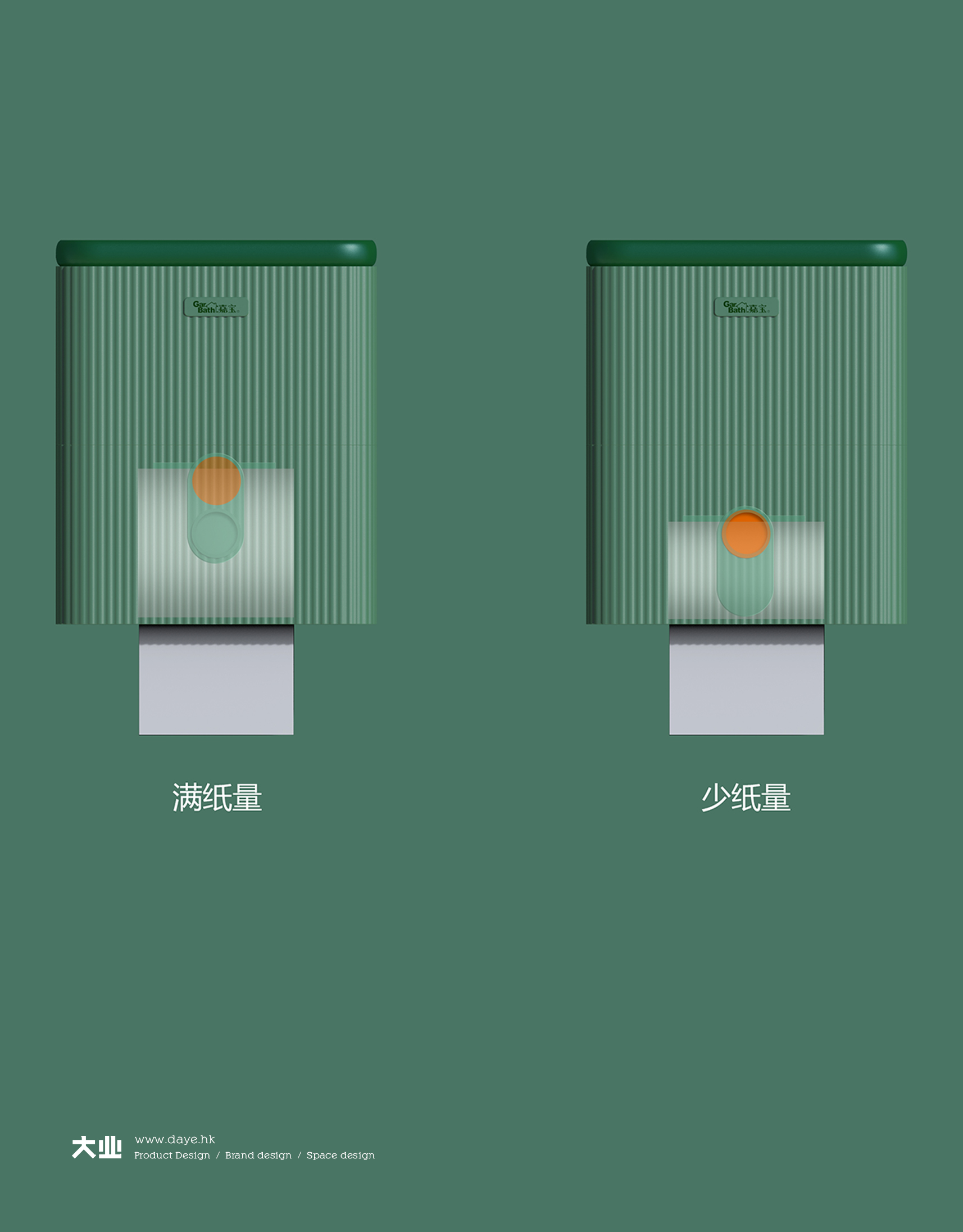 重新定義衛生間置物難題