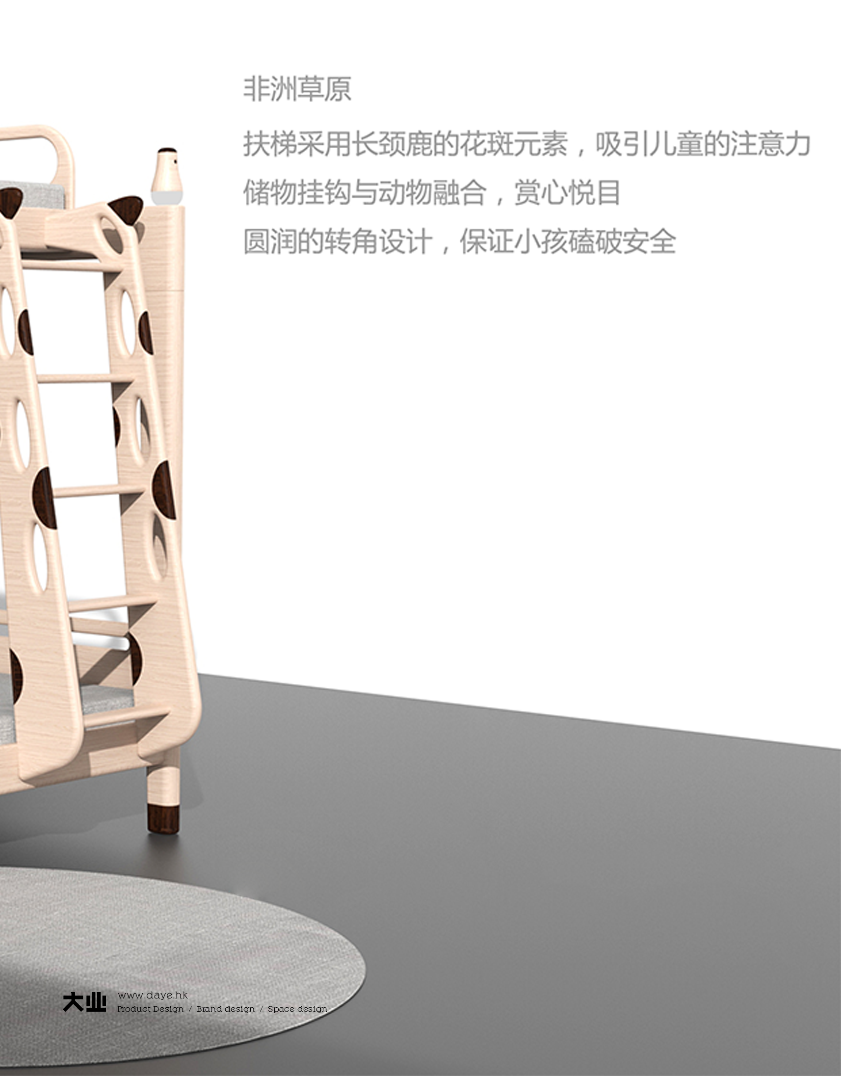 打造舒適健康的成長環(huán)境